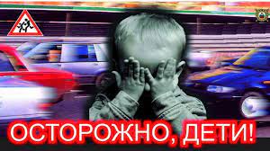 Проблема детского травматизма на дороге остается актуальной для Кировской области..