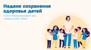 О реализации региональной программы «Укрепление общественного здоровья Кировской области».